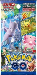 JAPANESE Pokemon S10b Pokemon GO Booster Pack